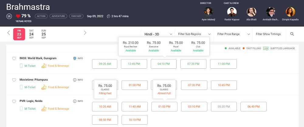 Rs 75 Movies Ticket On National Cinema Day
